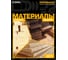 Диск пильный по дереву Woodmaker 190x30/20 мм, Z=60 атв Diamond Industrial DIDD190Z60 11