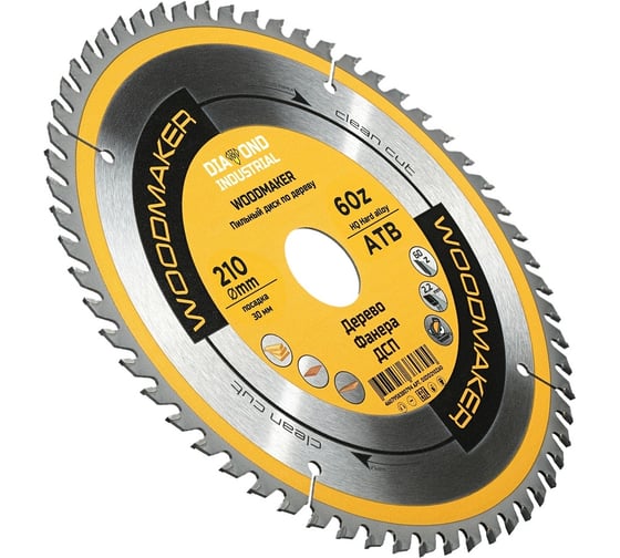Диск пильный по дереву Woodmaker 210x30 мм, Z=60, атв Diamond Industrial DIDD210Z60