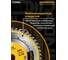 Диск пильный по дереву Woodmaker 255x30/25.4 мм, Z=48, атв Diamond Industrial DIDD255Z48 10