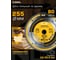 Диск пильный по дереву Woodmaker 255x30/25.4 мм, Z=80 атв Diamond Industrial DIDD255Z80 2