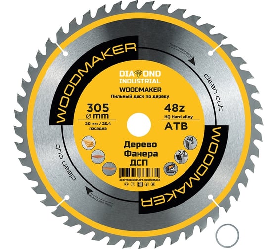 Диск пильный по дереву Woodmaker 305x30/25.4 мм, Z=48 атв Diamond Industrial DIDD305Z48