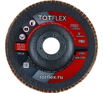 Круг лепестковый торцевой AGGRESSOR-PRO 1 (125x22 мм; V; P80) TOTFlex 2117.807217