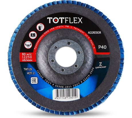 Круг лепестковый торцевой AGGRESSOR 2 (125x22 мм; Z; P40) TOTFLEX 4631148128019