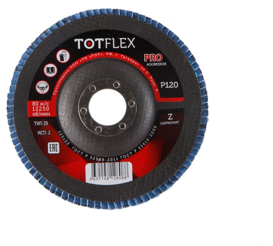 Круг лепестковый торцевой TOTFLEX AGGRESSOR-PRO 2 125x22 Z P120 4631148128088 1