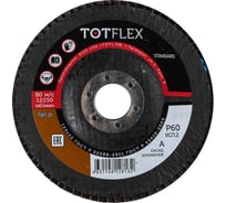 Круг лепестковый торцевой STANDARD 2 (125x22.2 мм; Р60) TOTFLEX 4631148128132