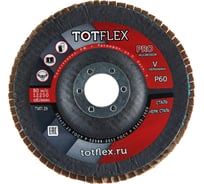 Круг лепестковый торцевой AGGRESSOR-PRO 1 (125x22 мм; V; P60) TOTFlex 2117.607217
