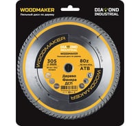 Диск пильный по дереву Woodmaker 305x30/25.4 мм, Z=80 атв Diamond Industrial DIDD305Z80 30973827