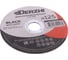 Диск отрезной по металлу Black 125x1.6x22.2 мм, набор 10 шт DERZHI 68125-16-10 2