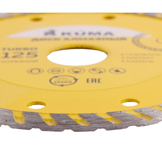 Диск алмазный Turbo, сухая резка 125x22.2 мм DERZHI 101317