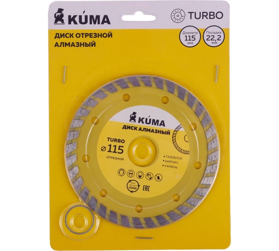 Диск алмазный отрезной Turbo, сухая резка 115x22.2 мм DERZHI 101307