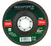 Диск лепестковый торцевой 115х22 мм P100 ROCKFORCE RF-FD4100M(29635)