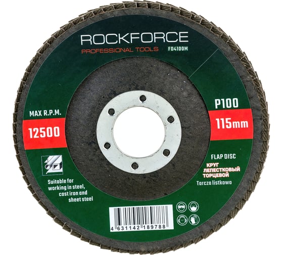 Диск лепестковый торцевой 115х22 мм P100 ROCKFORCE RF-FD4100M(29635)