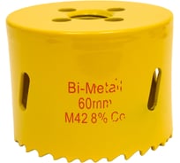 Коронка биметаллическая 60 мм KRANZ KR-92-0231