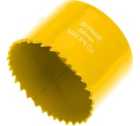 Коронка биметаллическая 64 мм KRANZ KR-92-0232