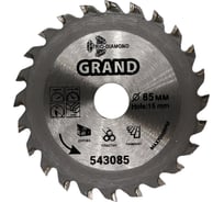 Диск пильный 85x15 мм, 24T TRIO-DIAMOND 543085