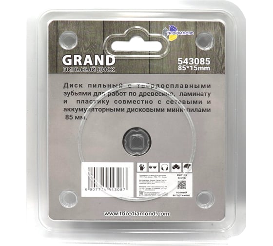Диск пильный 85x15 мм, 24T TRIO-DIAMOND 543085