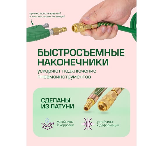 Воздушный ПВХ армированный шланг с фитингами ROCKFORCE 10*16мм*10м RF-AHC-52F(1692)