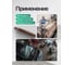Вставка SPLINE M10х75ммL,10мм ROCKFORCE RF-1787510 Premium(29547) 4