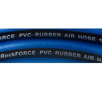 Шланг воздушный ПВХ армированный 10х16 мм, 10 м ROCKFORCE RF-AHC-52H(1698)