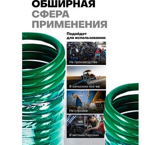 Шланг витой, полиуретановый, 10х14 мм, 20 м с быстроразъемами ROCKFORCE RF-1410-20M(15099)