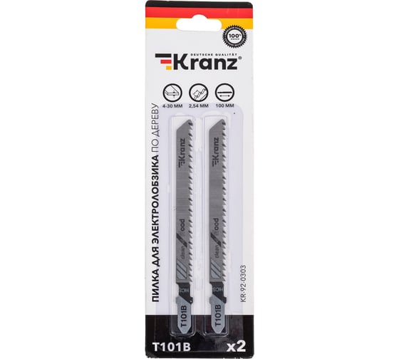 Пилка по дереву 100 мм 10 з/д 4-30 мм T101B 2 шт для электролобзика KRANZ KR-92-0303