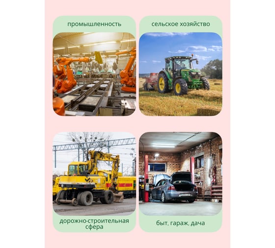 Воздушный ПВХ армированный шланг 10x16мм 20м ROCKFORCE RF-AHC-52I(1709)