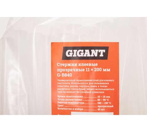 Стержни клеевые (40 шт; 11x200 мм; прозрачные) Gigant G-B840