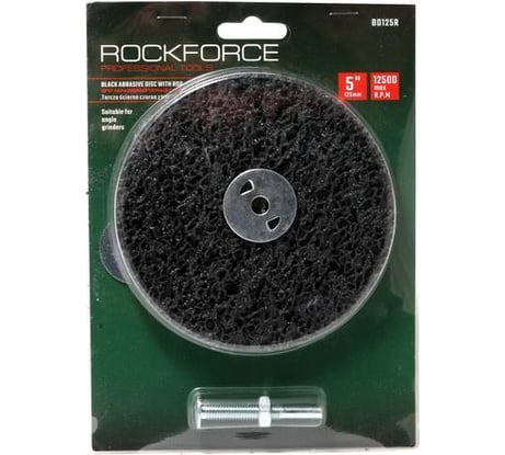 Абразивный обдирочный диск 115мм для дрели, в блистере ROCKFORCE RF-BD115R(29644)