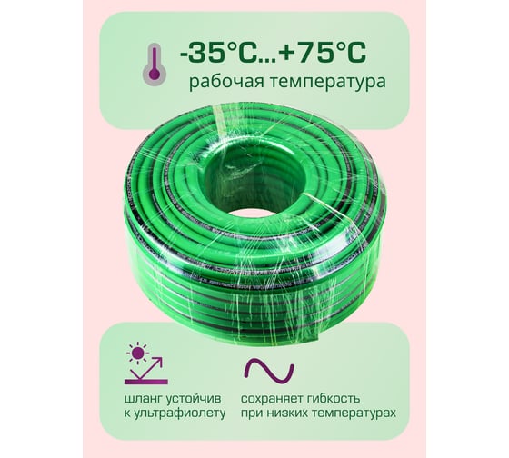 Воздушный резиновый армированный шланг ROCKFORCE RF-AHC-52K(1711)