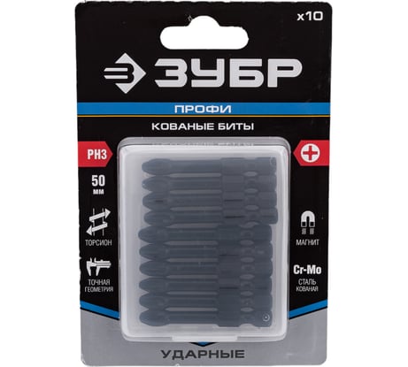 Биты ПРОФИ Зубр, тип хвостовика E 1/4", PH3, 50 мм, 10 шт. 26021-3-50-S10