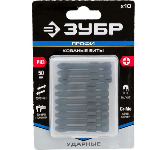 Биты ПРОФИ Зубр, тип хвостовика E 1/4", PH3, 50 мм, 10 шт. 26021-3-50-S10