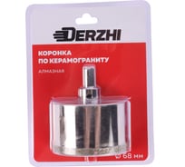 Коронка алмазная по керамограниту с центрирующим сверлом 68 мм DERZHI 8307-007