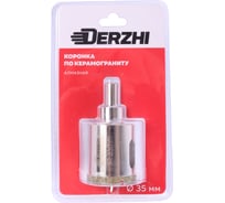 Коронка алмазная по керамограниту с центрирующим сверлом 35 мм DERZHI 8307-002