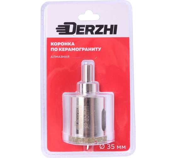 Коронка алмазная по керамограниту с центрирующим сверлом 35 мм DERZHI 8307-002