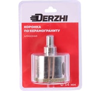Коронка алмазная по керамограниту с центрирующим сверлом 54 мм DERZHI 8307-005