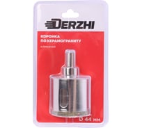 Коронка алмазная по керамограниту с центрирующим сверлом 44 мм DERZHI 8307-004