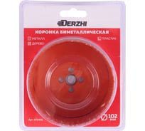 Коронка биметаллическая по металлу, дереву, пластику 102 мм DERZHI 572491