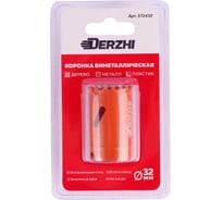 Коронка биметаллическая по металлу, дереву, пластику 32 мм DERZHI 572432