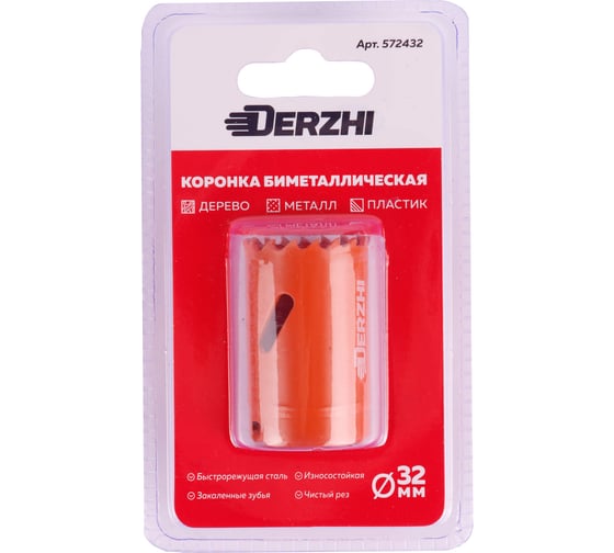 Коронка биметаллическая по металлу, дереву, пластику 32 мм DERZHI 572432 1