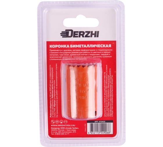Коронка биметаллическая по металлу, дереву, пластику 32 мм DERZHI 572432