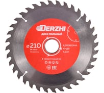 Диск пильный по дереву, кольцо 30/20 мм, 36 зубьев, 210 мм DERZHI 8114-210