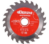 Диск пильный по дереву, кольцо 30/20 мм, 24 зуба, 190 мм DERZHI 8114-190