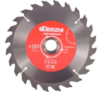 Диск пильный по дереву, кольцо 20/16 мм, 24 зуба, 165 мм DERZHI 8114-165