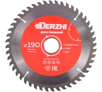 Диск пильный по дереву, кольцо 30/20 мм, 48 зубьев, 190 мм DERZHI 8114-192