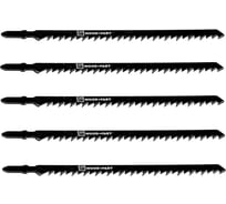 Полотно для лобзика T344D по дереву 6TPI 132 мм 5 шт FASTER TOOLS FT202-44