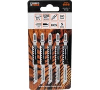 Полотно для лобзика T111D по металлу 6TPI 100 мм 5 шт FASTER TOOLS 3555