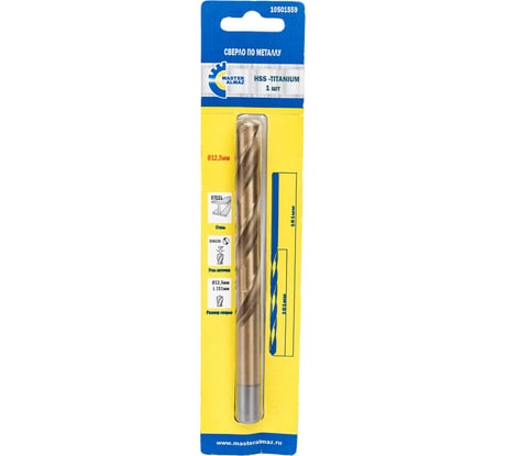 Сверло по металлу титановое HSS-TIN DIN-338 (12.5х101х151 мм) МастерАлмаз 10501559