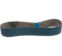 Лента бесконечная шлифовальная (40х620 мм; P60) MESSER 11-40-622