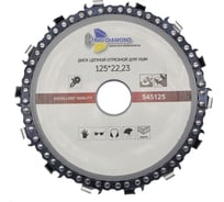 Диск цепной отрезной (125х22.23 мм) для УШМ TRIO-DIAMOND 545125