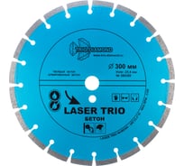 Диск алмазный отрезной TRIO-DIAMOND 300х25.4 Laser Trio Бетон 380300